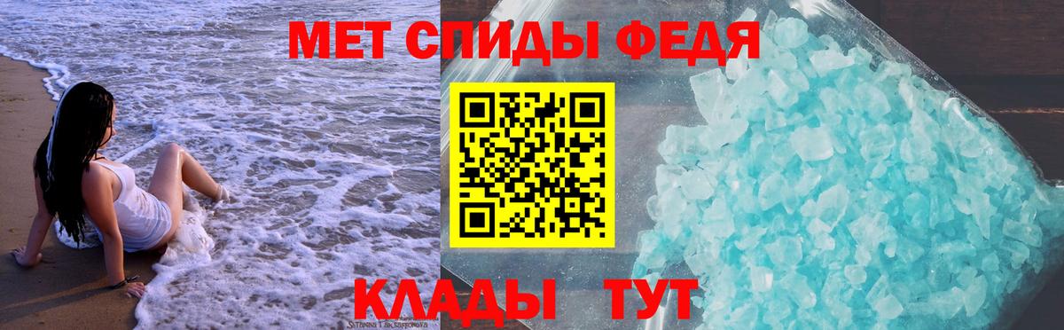 АМФЕТАМИН  АМФ  Вход с VPN  Лесной  Амфетамин Premium 