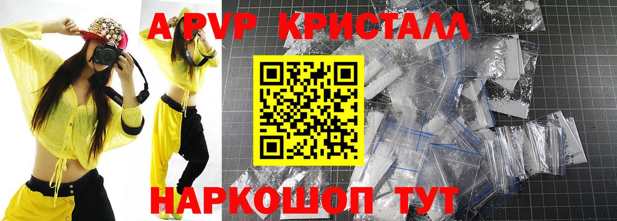Лесной  Alfa_PVP Соль  Alpha PVP СК КРИС  Вход с VPN 