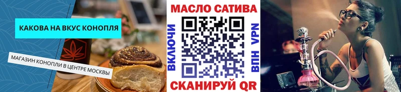 Cannafood конопля  Лесной 