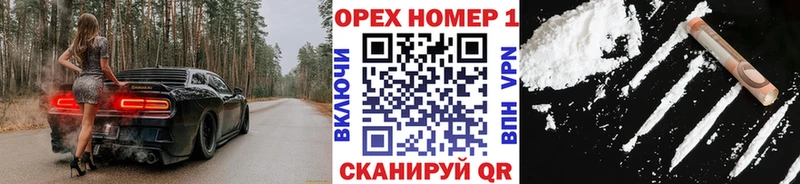 Cocaine 98%  где можно купить   Лесной 