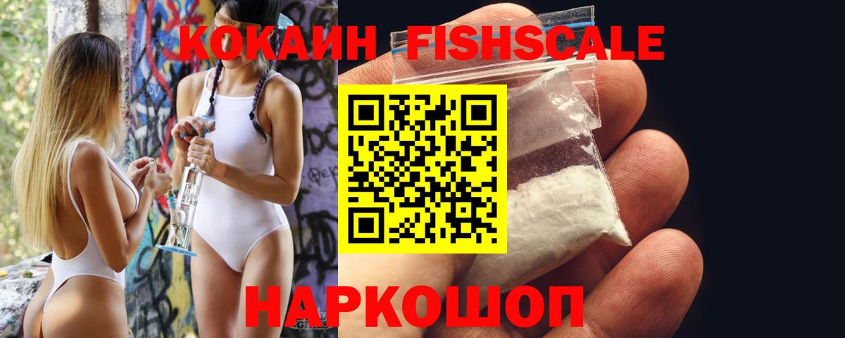 Кокаин Перу Лесной