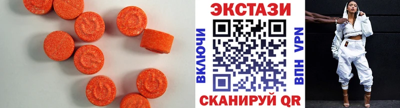 ЭКСТАЗИ 280 MDMA  Лесной 