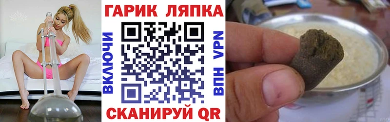 Гашиш hashish  сколько стоит  Лесной 