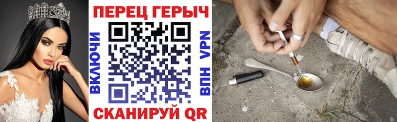 Героин гречка MEGA как войти Лесной где купить