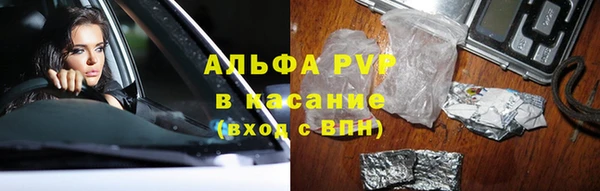 ALPHA PVP Алзамай