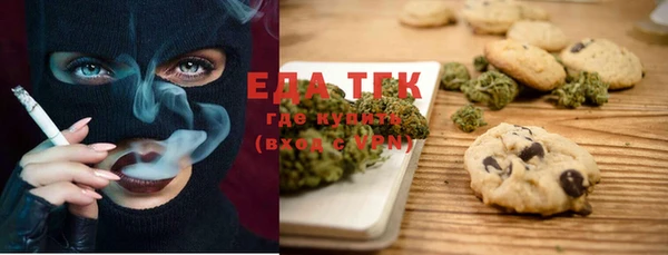мяу мяу кристалл Алексеевка