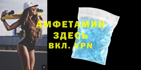 мяу мяу кристалл Алексеевка