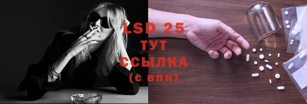 мяу мяу кристалл Алексеевка