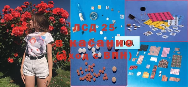 PSILOCYBIN Алексин
