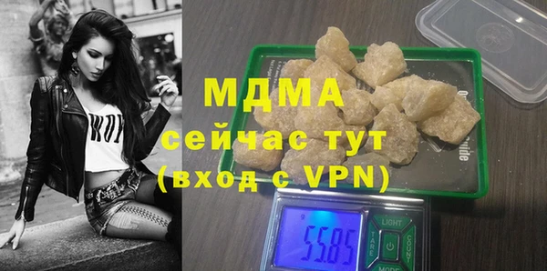 мяу мяу кристалл Алексеевка