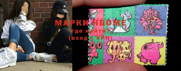 мяу мяу кристалл Алексеевка