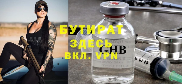 ALPHA PVP Алзамай