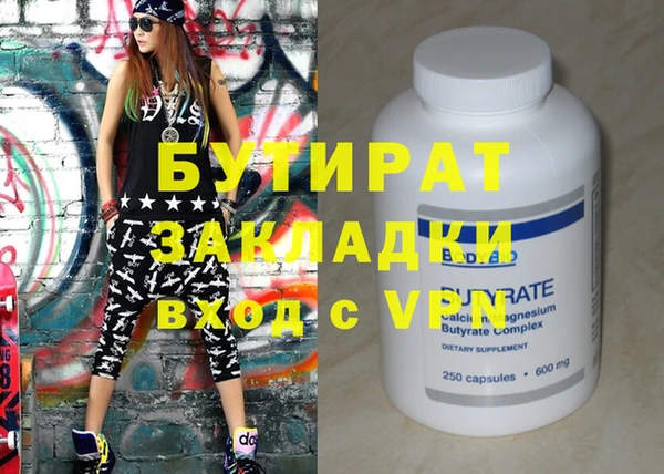 PSILOCYBIN Алексин