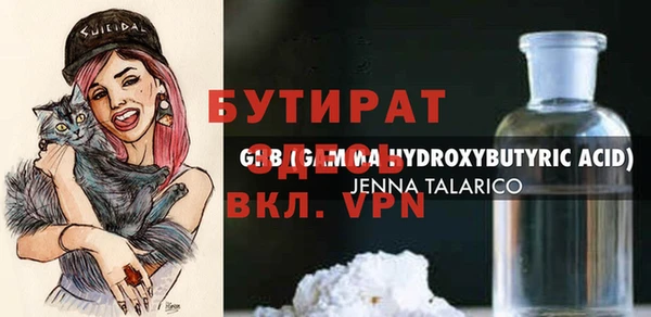 ALPHA PVP Алзамай