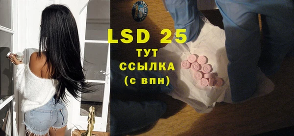 PSILOCYBIN Алексин