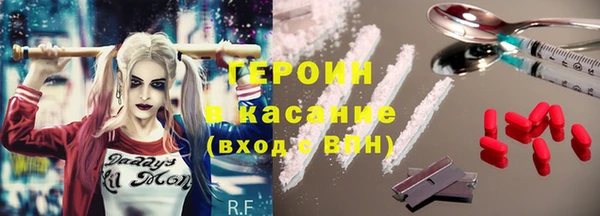 мяу мяу кристалл Алексеевка