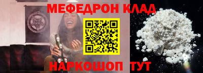 кокаин премиум Ирбит