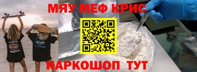 ALPHA-PVP Ипатово