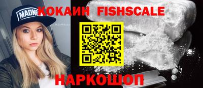 ALPHA-PVP Ипатово