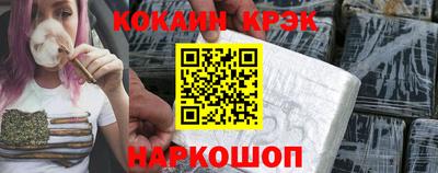 ALPHA-PVP Ипатово