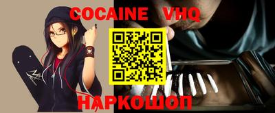 кокаин премиум Ирбит