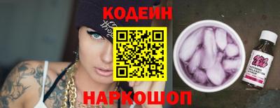мдма Изобильный