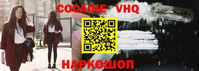ALPHA-PVP Ипатово