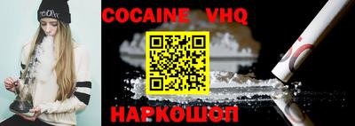 ALPHA-PVP Ипатово