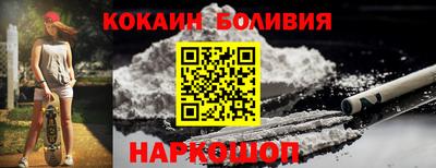 ALPHA-PVP Ипатово