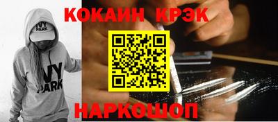 кокаин премиум Ирбит