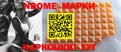 мдма Изобильный