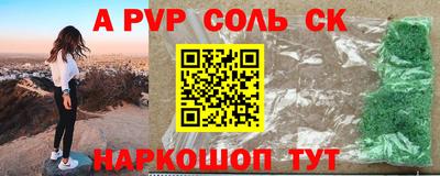 кокаин премиум Ирбит