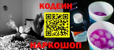 ALPHA-PVP Ипатово