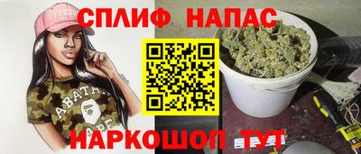 ALPHA-PVP Ипатово