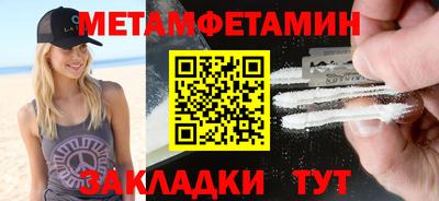 ALPHA-PVP Ипатово