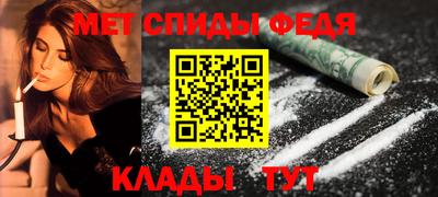 мдма Изобильный
