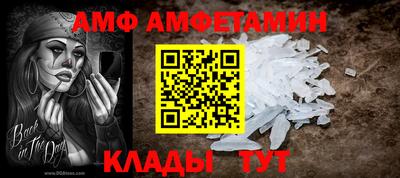 ALPHA-PVP Ипатово