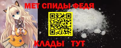 ALPHA-PVP Ипатово