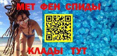 ALPHA-PVP Ипатово
