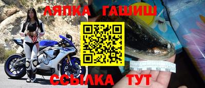 ALPHA-PVP Ипатово