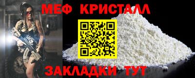 ALPHA-PVP Ипатово