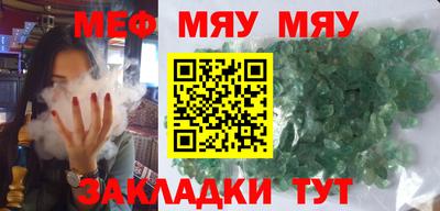 ALPHA-PVP Ипатово