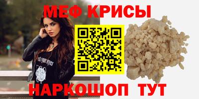 кокаин премиум Ирбит