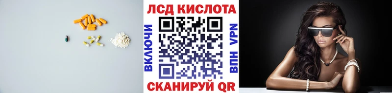 Лсд 25 экстази ecstasy  Лесной 