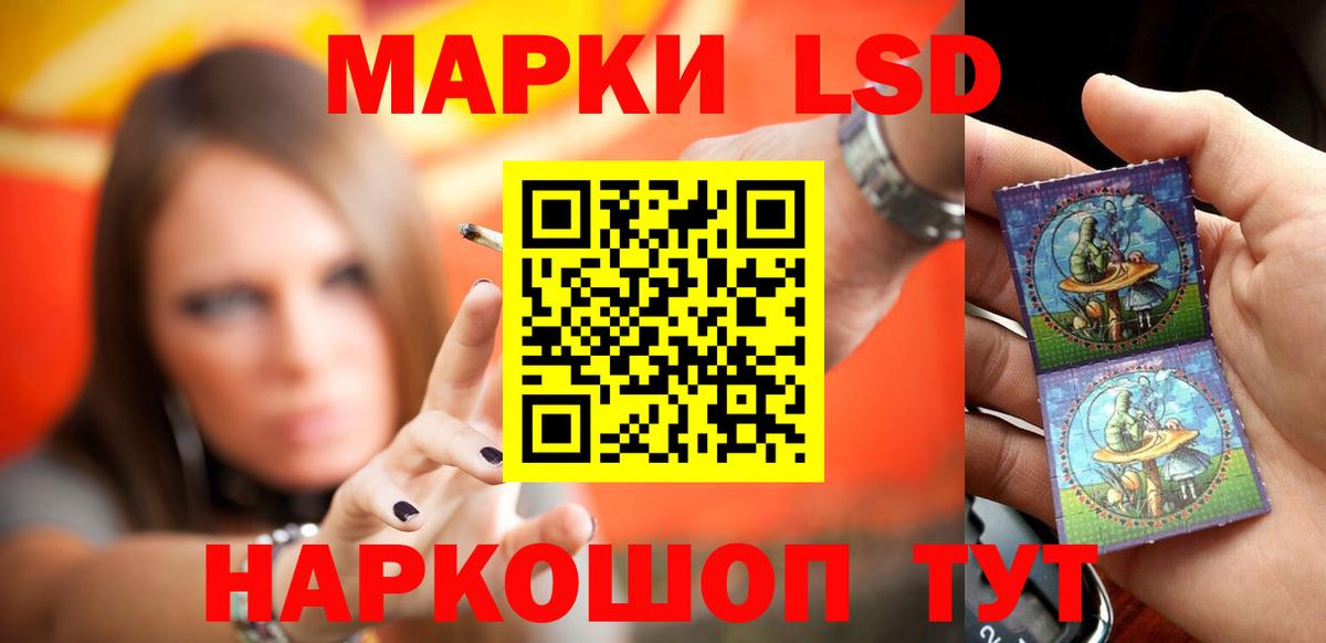 Лсд 25 экстази кислота  Вход с VPN  ЛСД экстази ecstasy  Лесной 