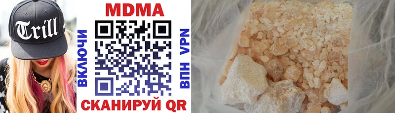 MDMA молли  мега   Лесной 