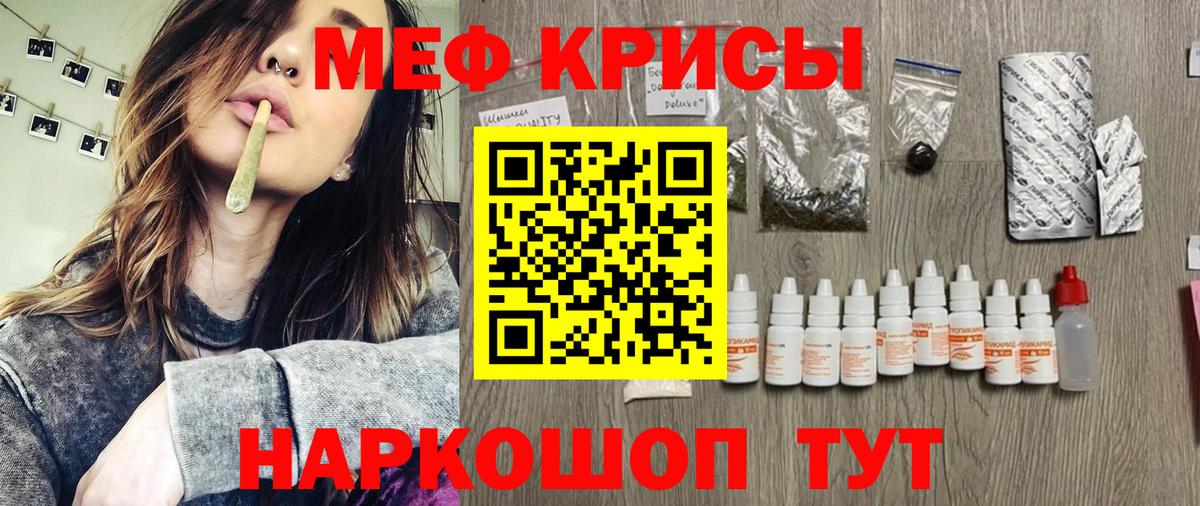 МЕФ  Лесной