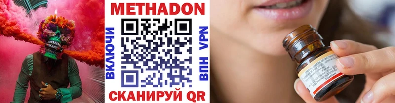 МЕТАДОН VHQ omg ONION Лесной