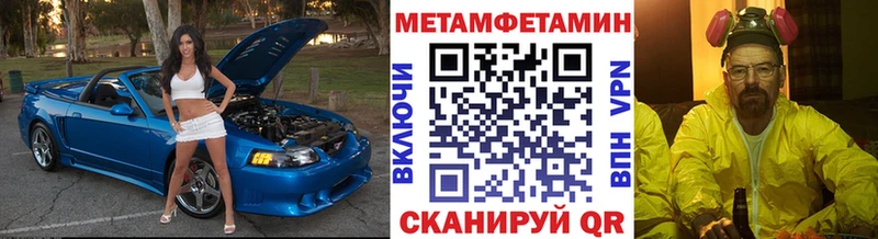 наркошоп  Лесной  МЕТАМФЕТАМИН винт 