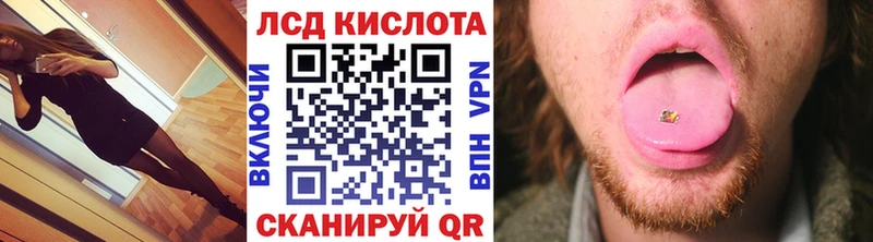 это как зайти  цены   Лесной  Наркотические марки 1,5мг  кракен вход 